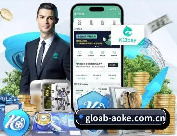 澳客 APP 深度功能